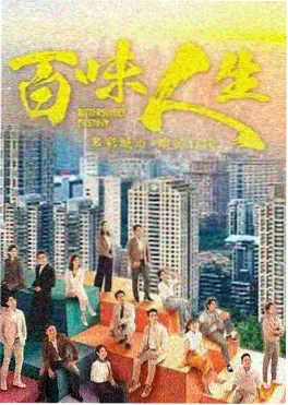 叮咚影视 长夜灯河 剧集海报