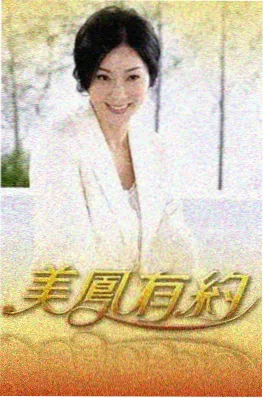 叮咚影视 向往的厨房 综艺海报