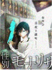 叮咚影视 街角问路人 综艺海报